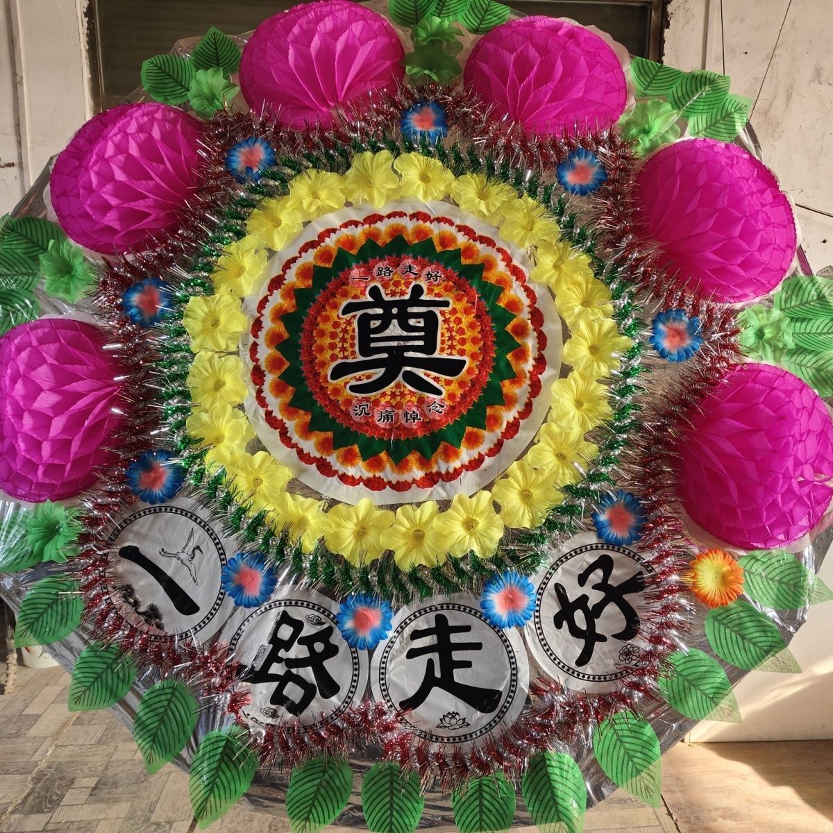 B款